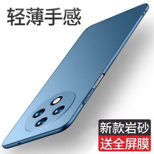 华为男女HUAWEI纯色外壳 适用于畅享50手机壳畅享50pro磨砂畅享50硬壳防摔超薄全包华为畅享50pro新款