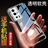 适用于小米红米K60手机壳红米K60手机套红米K60Pro保护壳红米K60E防摔K60至尊版 超薄硅胶全包软套透明男女款