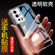 适用于小米红米K60手机壳红米K60手机套红米K60Pro保护壳红米K60E防摔K60至尊版 超薄硅胶全包软套透明男女款