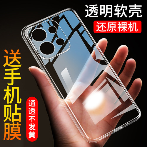 适用于opporeno16手机壳