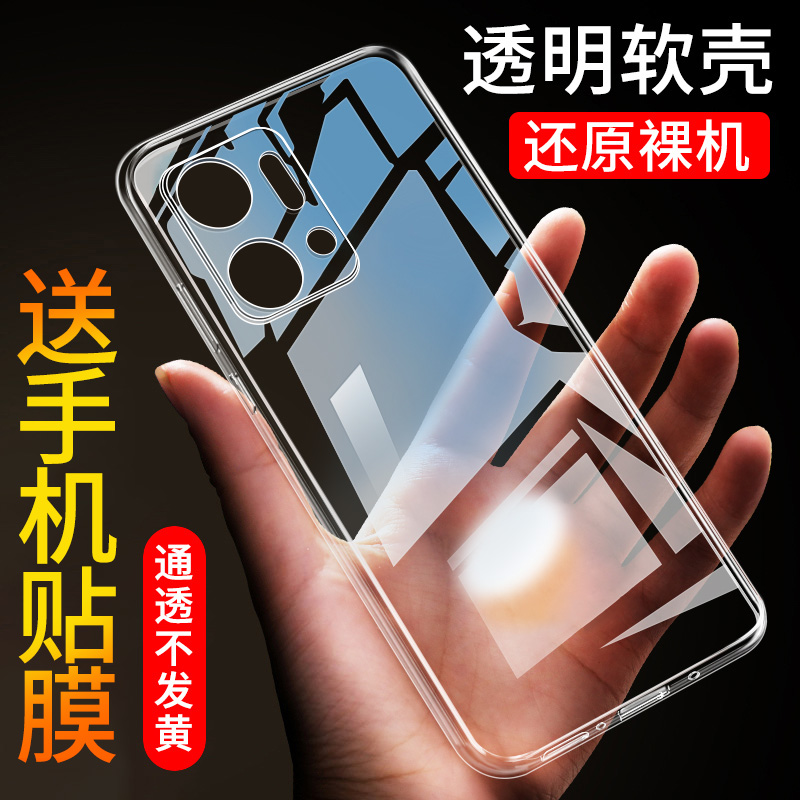适用于华为荣耀Play7T手机壳