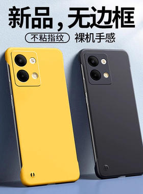适用于opporeno9手机壳reno9pro无边框reno9pro+保护套reno9proplus超薄oppo硬壳防摔半包磨砂镜头全包外壳