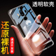 a100个性 适用于华为mate9手机壳mha al00外套m9软mt9九m9透明mha 马特潮