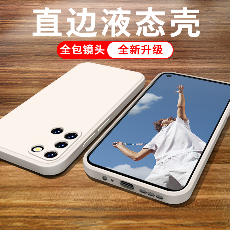 适用于oppoa52手机壳a72保护套a55直边a53s液态OPPO A52硅胶OPPOA53防摔a55新款a72超薄a55s简约男女新款软壳