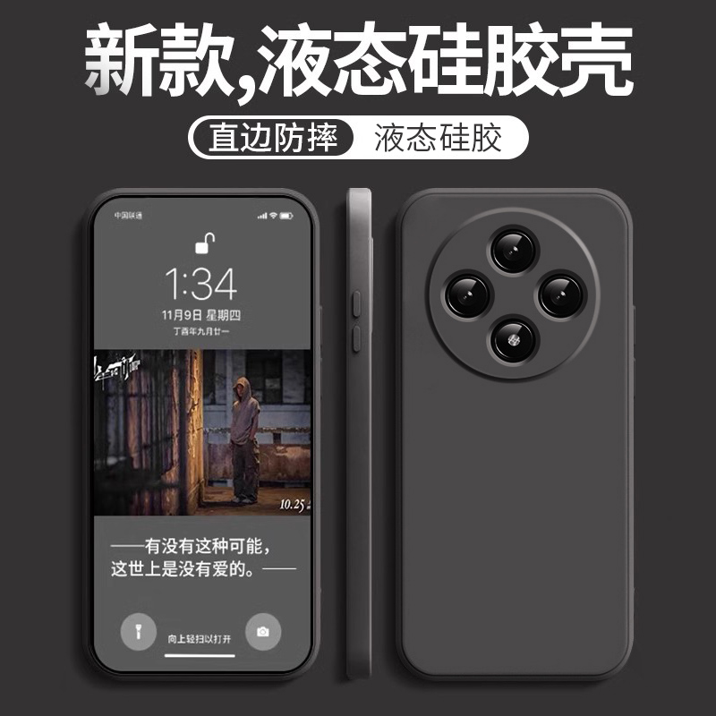 适用于VIVOy300pro手机壳
