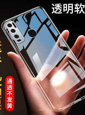 适用于VIVOY50手机壳硅胶y50(5g)透明全包防摔Y50保护套薄男女款VIVO简约4g透明壳