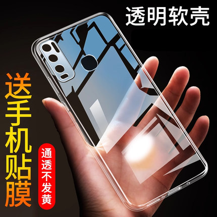 适用于VIVOY50手机壳硅胶y50(5g)透明全包防摔Y50保护套薄男女款VIVO简约4g透明壳