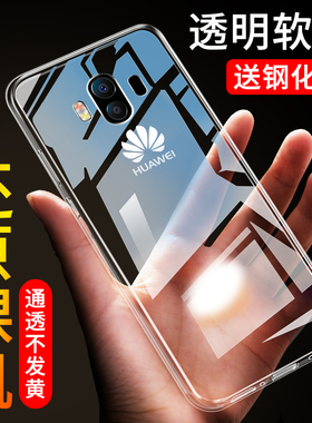 适用于华为mate10手机壳mt10外套meta10软胶meta10全包alpal00透明m10潮