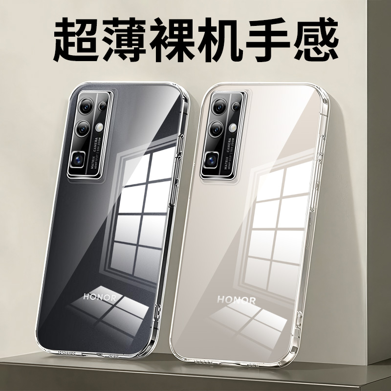 适用于华为荣耀30手机壳