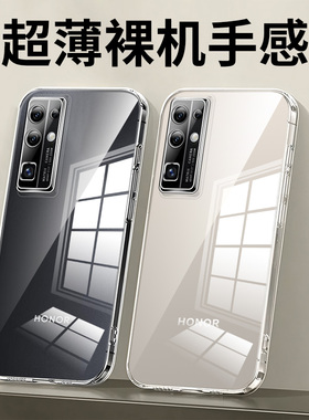 适用于华为荣耀30手机壳透明荣耀30pro软套直边硅胶荣耀30s水墨灰色超薄男女款防摔镜头高级感全包保护壳