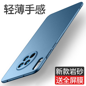 适用华为mate30pro手机壳mate30磨砂硬壳超薄套5G男款mete30epro曲屏全包防摔新款mt30e外壳por简约纯色魅特