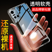 适用于VIVOS10手机壳s10e透明S10pro防摔s12硅胶s12pro男女s10简约软vivo