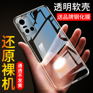 适用于VIVOS10手机壳s10e透明S10pro防摔s12硅胶s12pro男女s10简约软vivo