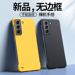 适用于三星s21手机壳s21 9910半包G9960散热硬壳 保护套三星s21plus无边框s21ultra超薄s21fe防摔Galaxy男女款
