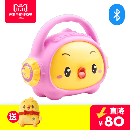 ¶ùͯmp3Ôç½Ì¹ÊÊ»ú