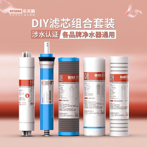 滤芯套装10寸活性炭家用净水器