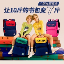 HERDER书包小学生儿童双肩包一二三到六年级减负护脊超轻便男女款