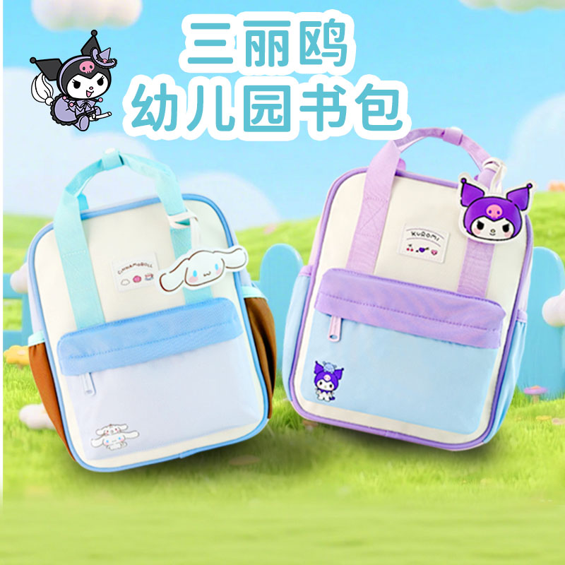 幼儿园新款可爱超轻双肩包
