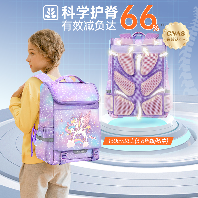 新款护脊减负超轻便儿童书包
