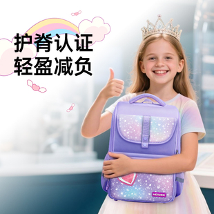 2026年新款书包减负护脊女孩儿童小学生一二三至六年级超轻背包