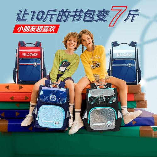 轻便减压书包防泼水弹力减重