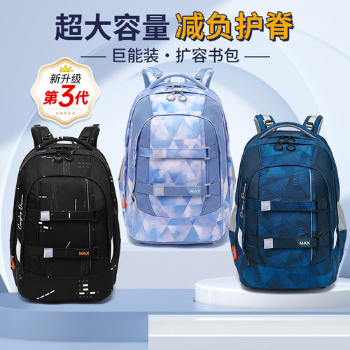 赫登尔扩容书包初高中男女双肩包