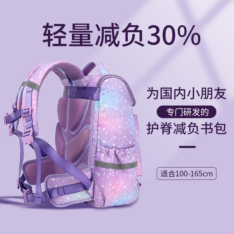 日本小學生書包女生2022新款兒童書包壹二三到六年級護脊減負超輕在類目 玩具/童車/益智/積木/模型, 兒童包/揹包/箱包, 書包中 - 來自Buy2taobao.com提供專業的淘寶代購服務