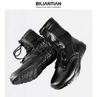 Сверхлегкая высокая обувь