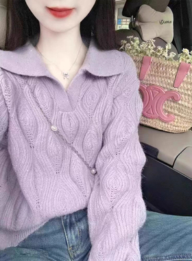 秋季女装2025新款多巴胺别致紫色毛衣慵懒风高级感穿搭针织衫上衣