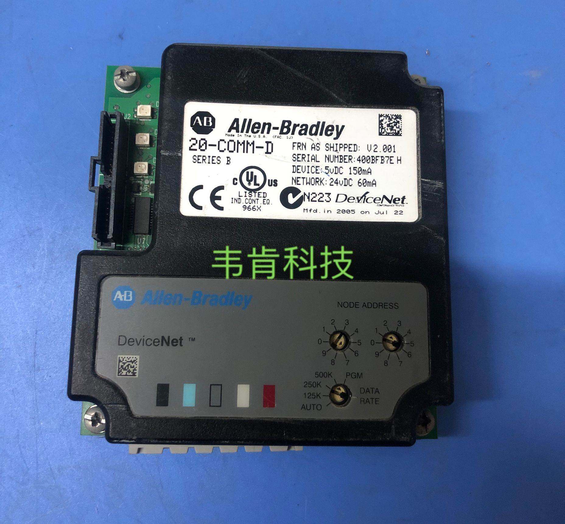 allen-bradley ab变频器700系列通讯卡20-comm-d拆机包好实拍图