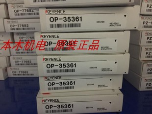 现货 基恩士KEYENCE连接线缆 正品 全新原装 35361