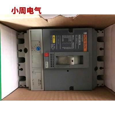 全新原装正品NSE100N3050 施耐德塑壳断路器NSE100N 50A 3P3T现货