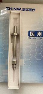 过氧化氢注射器 山东新华SHINVA低温等离子灭菌器PS100X用原装