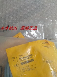 M12 46051实拍正品 AN6X全新原装 TURCK图尔克 BI2