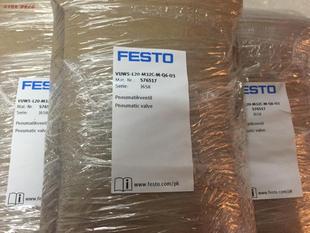 M32C 正品 现货 VUWS 电磁阀 全新原装 FESTO L20 576517