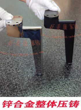 沙发脚茶几脚柜脚家具脚支撑脚