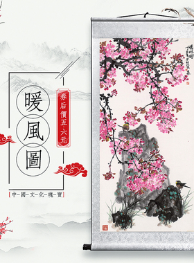 暖风新古典玄关书房卧室景色国画