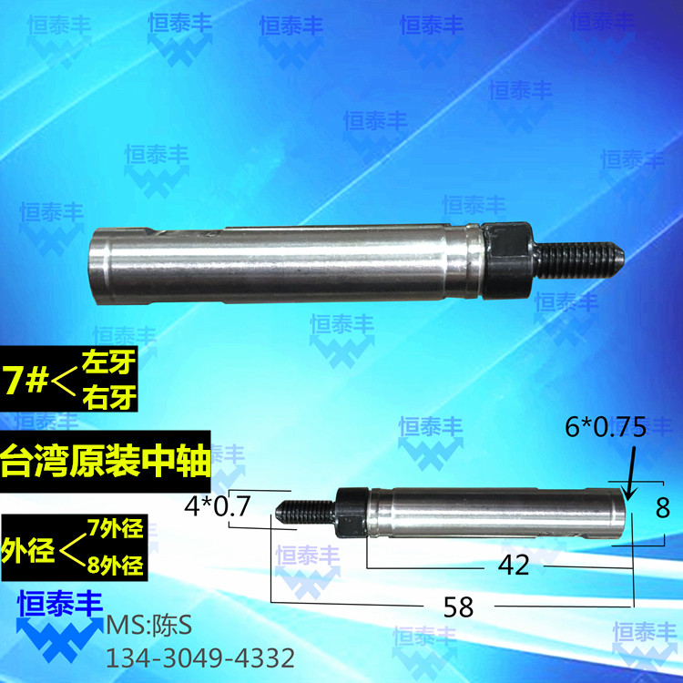高转速朗硕冠通艾恩司LNS图片