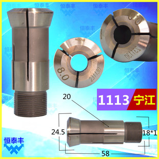 1113数控导套 筒夹30度 宝宇数控导套 宁江导套