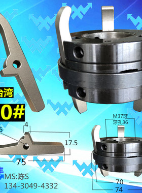 0461三爪座20#琦锋 自动床配件 名阳21028离合固定座 21028离合爪