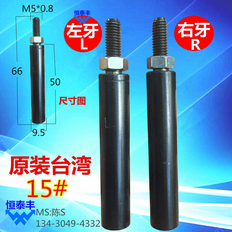 艾恩司冠通XT212LNS8.5#中轴图片