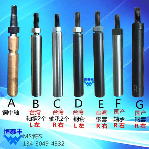 15#台湾冠通自动送料机右牙中意