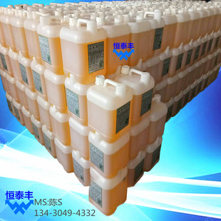 机器清洗水 过年油渍去污机台工厂除油食堂汽车 厨房去污 污垢