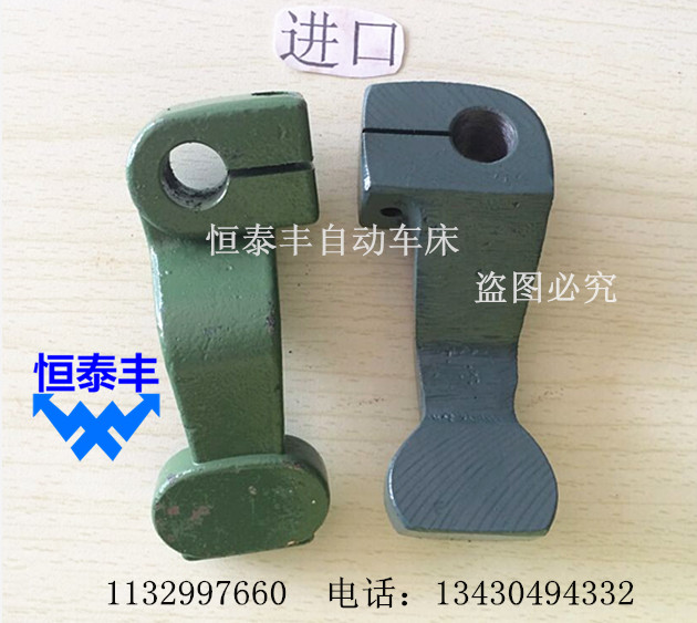 1525走刀机挡料臂15#图片