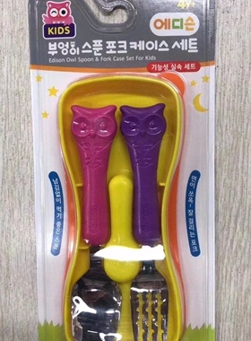 韩国进口爱迪生儿童卡通餐具叉勺套装不锈钢餐具含餐具盒 4款可选