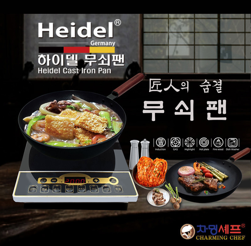 韩国CHARMINGCHEF叉夫锅具精铁炒锅不粘锅平底锅无油烟蜂窝锅28cm