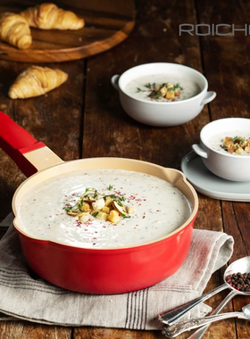 韩国进口ROICHEN不沾锅一锅多用炖/炒/煎/炸26CM/20CM电磁炉两用