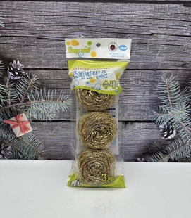 韩国进铜丝球清洁球去污球刷锅洗碗去污垢不易变形不掉屑 3个装