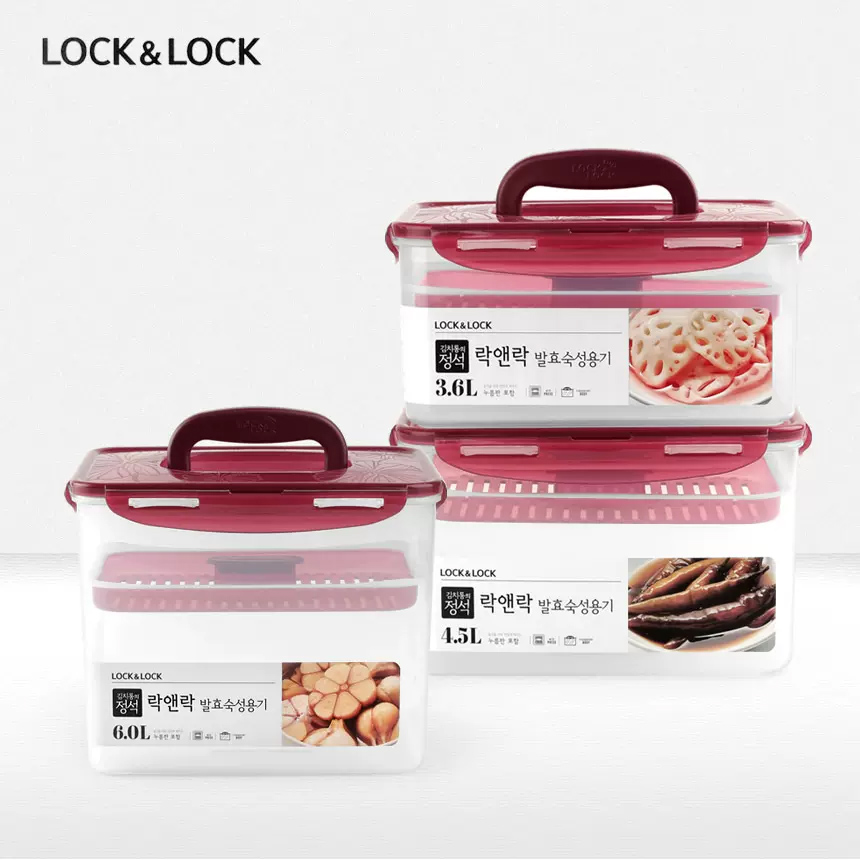 韩国原装进口LOCK乐扣密封保鲜盒泡菜盒塑料食品级腌菜盒子带压板