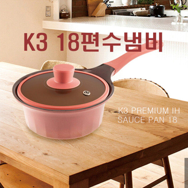 韩国进口叉夫黄金涂层奶锅汤锅炖锅火锅电磁炉燃气通用原锅盖包邮